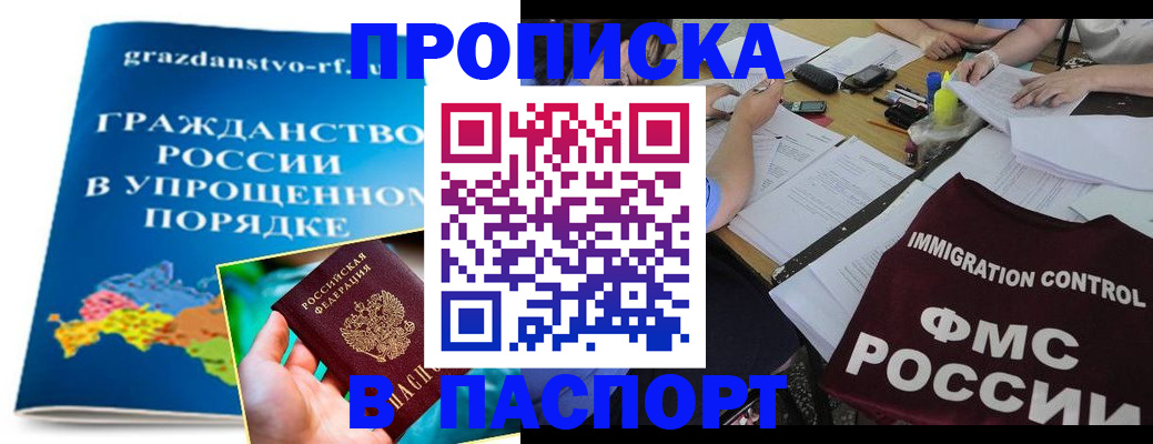 регистрация для дет. сада в Ухте