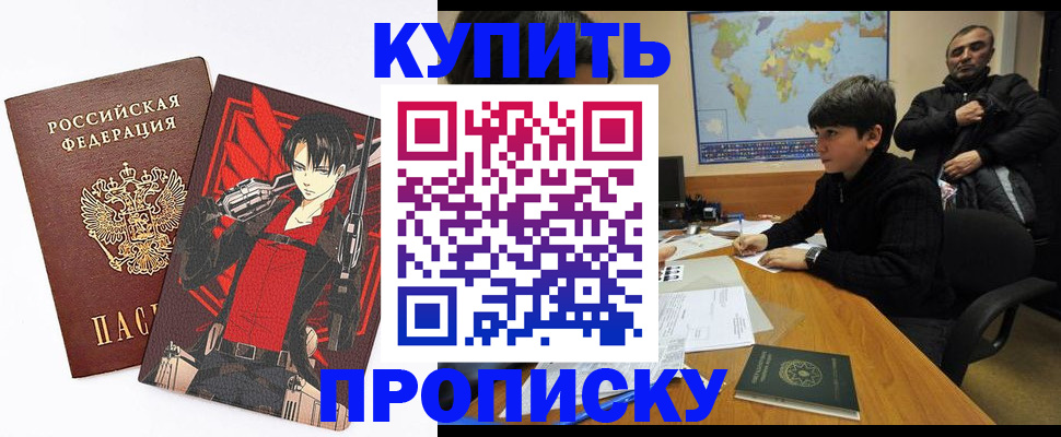 регистрация в Ухте