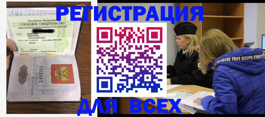 пропишу в квартире в Ухте