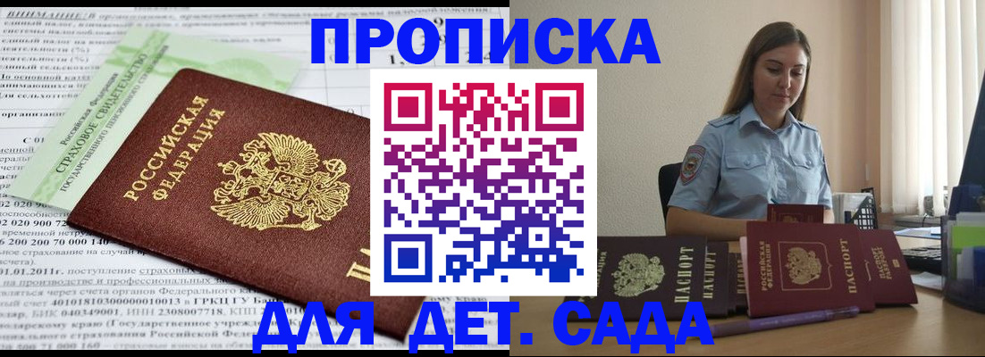 временная регистрация поиск в Ухте